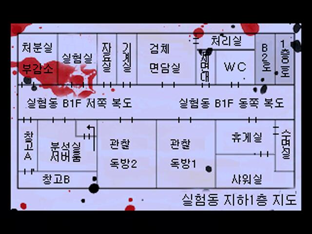 세포신곡 공략 가이드! S루트, DLC, 챕터4, 6, 7, 8 공략까지 한번에! CoE