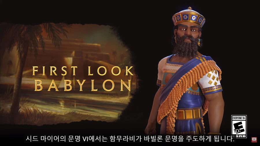문명6 공략 완벽정리! 바빌론, 해양문명, 에티오피아 공략 및 단축키까지 한번에